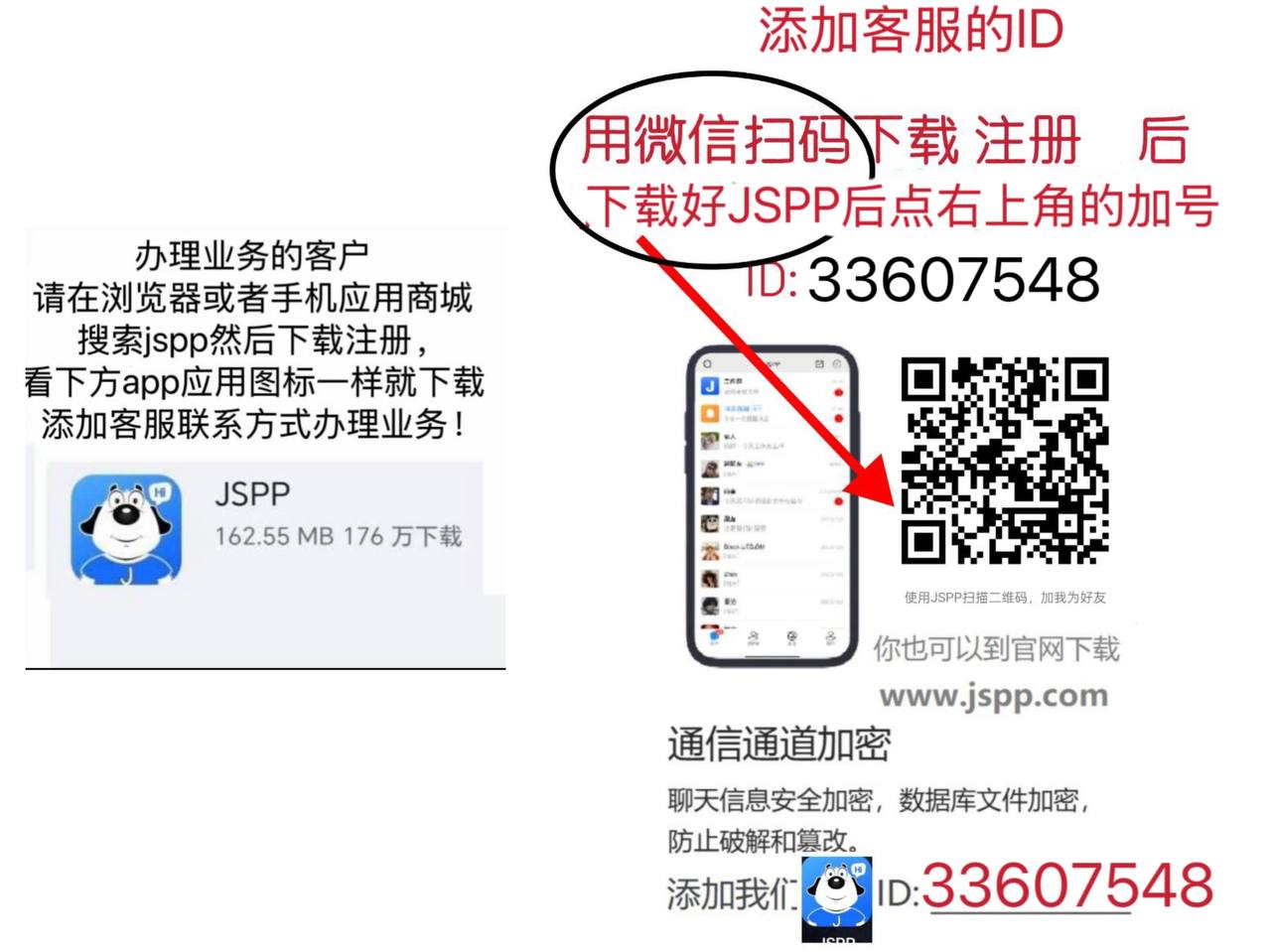 广告图片